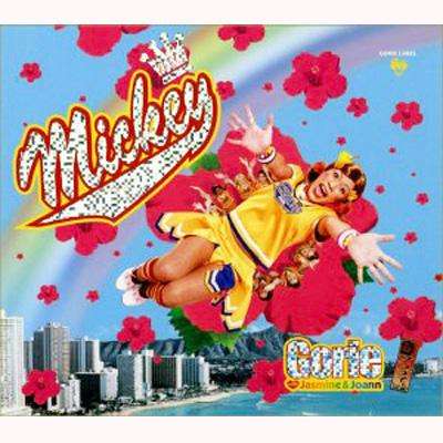 この番組覚えてたらプラス