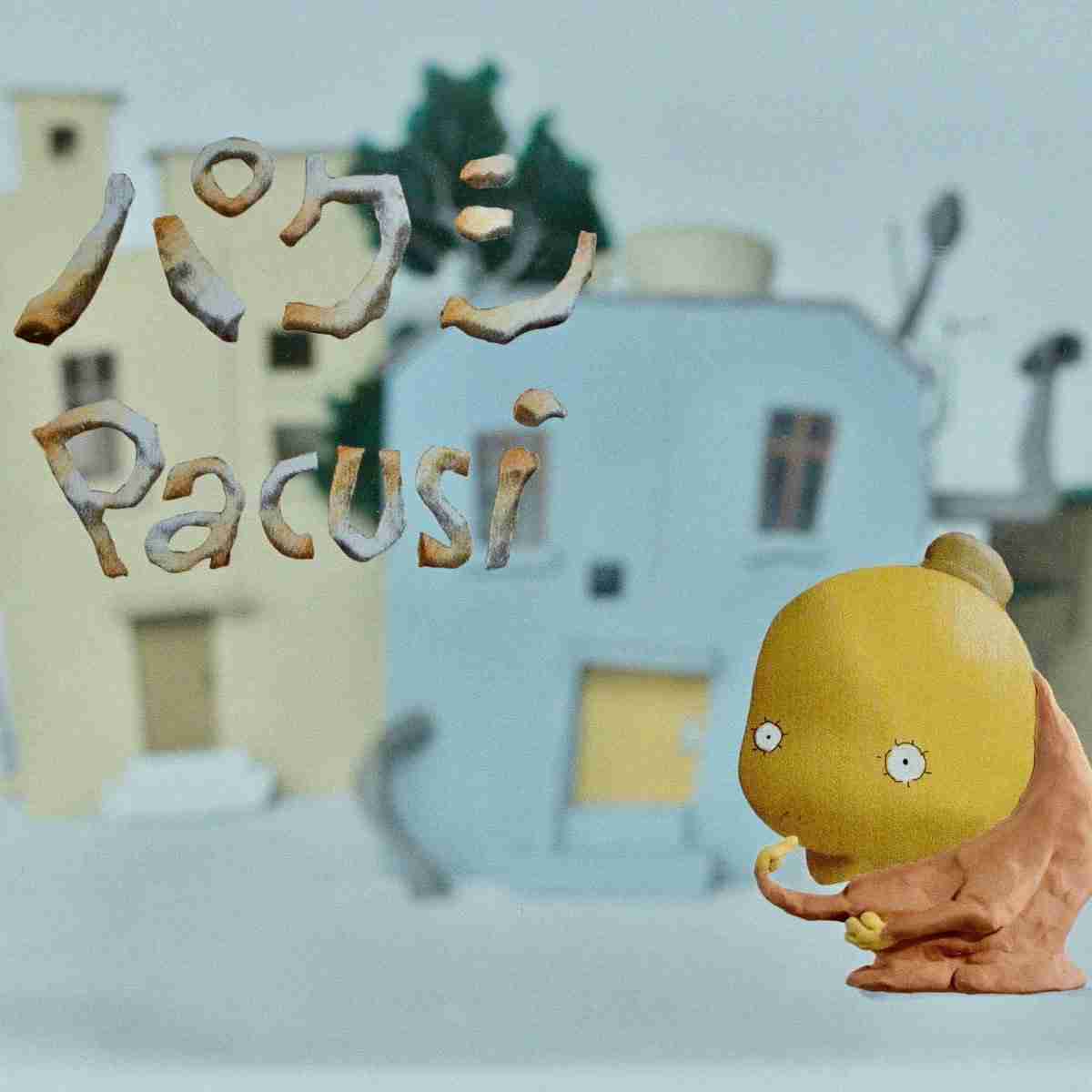 この番組覚えてたらプラス