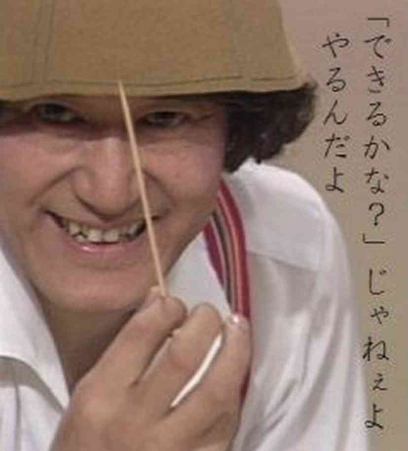 この番組覚えてたらプラス