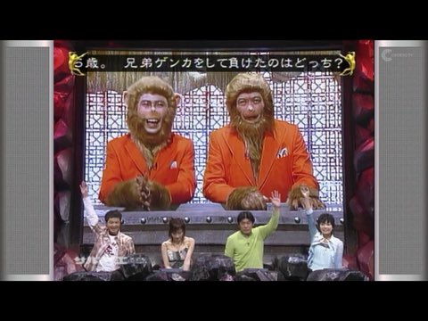 この番組覚えてたらプラス