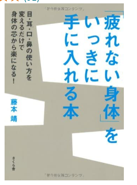 結構困ってるけど原因がわからない症状