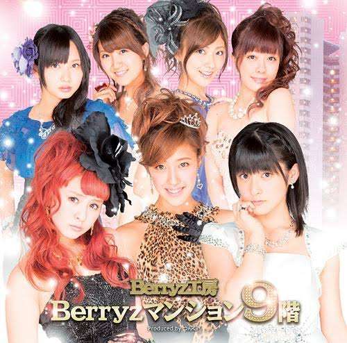 Berryz工房・清水佐紀、一般男性と結婚&芸能界引退を発表 30歳迎える11月で専属マネージメント契約終了