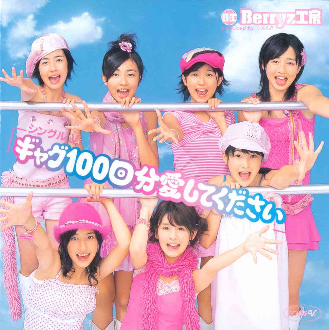 Berryz工房・清水佐紀、一般男性と結婚&芸能界引退を発表 30歳迎える11月で専属マネージメント契約終了