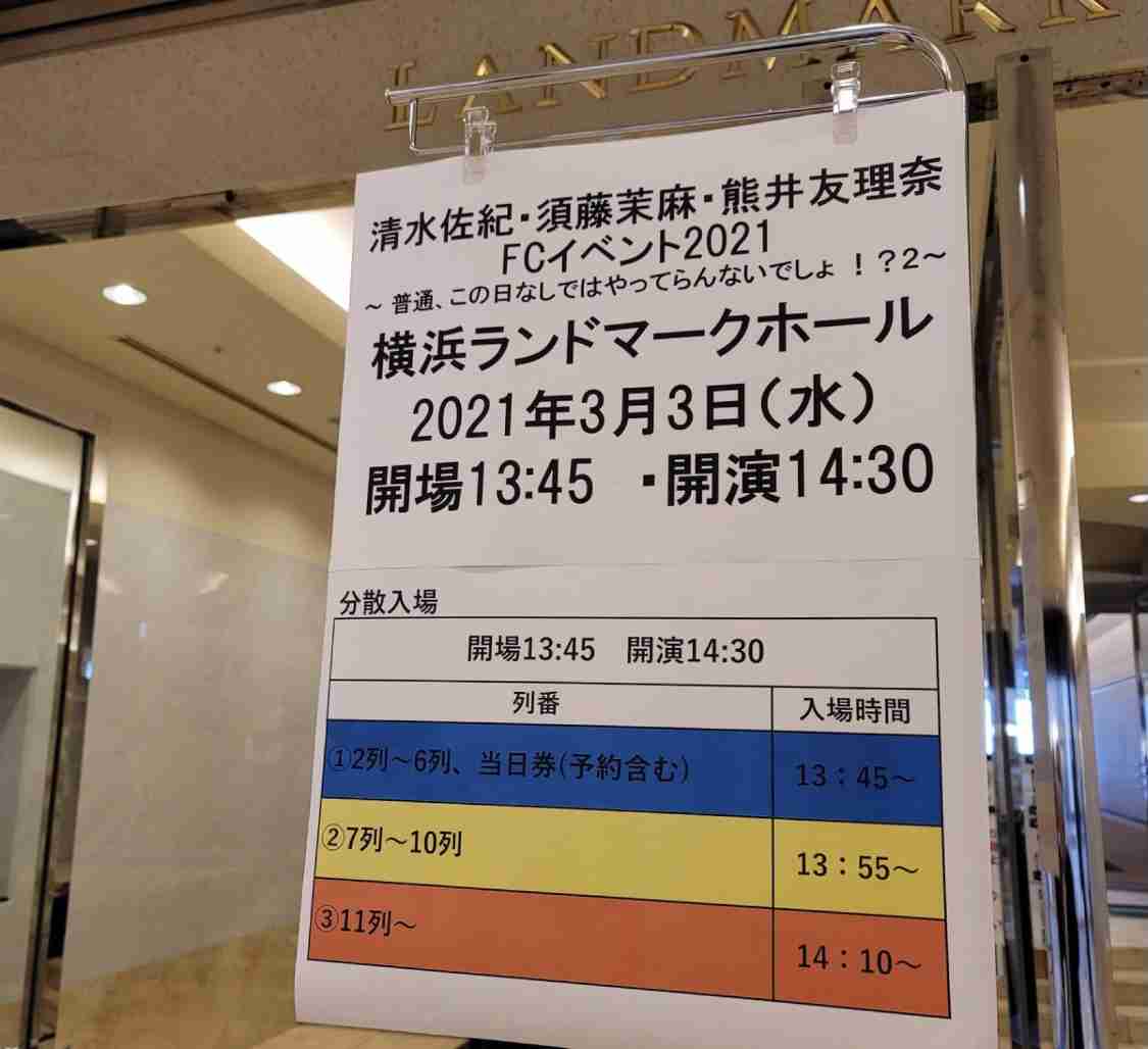 Berryz工房・清水佐紀、一般男性と結婚&芸能界引退を発表 30歳迎える11月で専属マネージメント契約終了