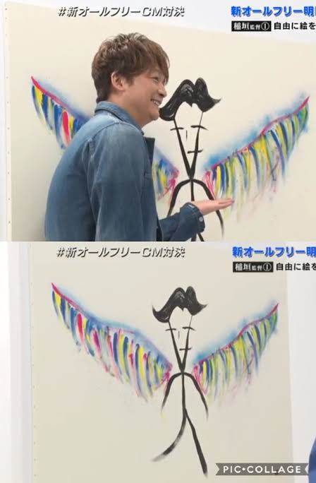 香取慎吾が描いた週刊誌の表紙アートが反響 3つの花のつぼみ絵に「胸が熱くなる」「力強い希望感じる」