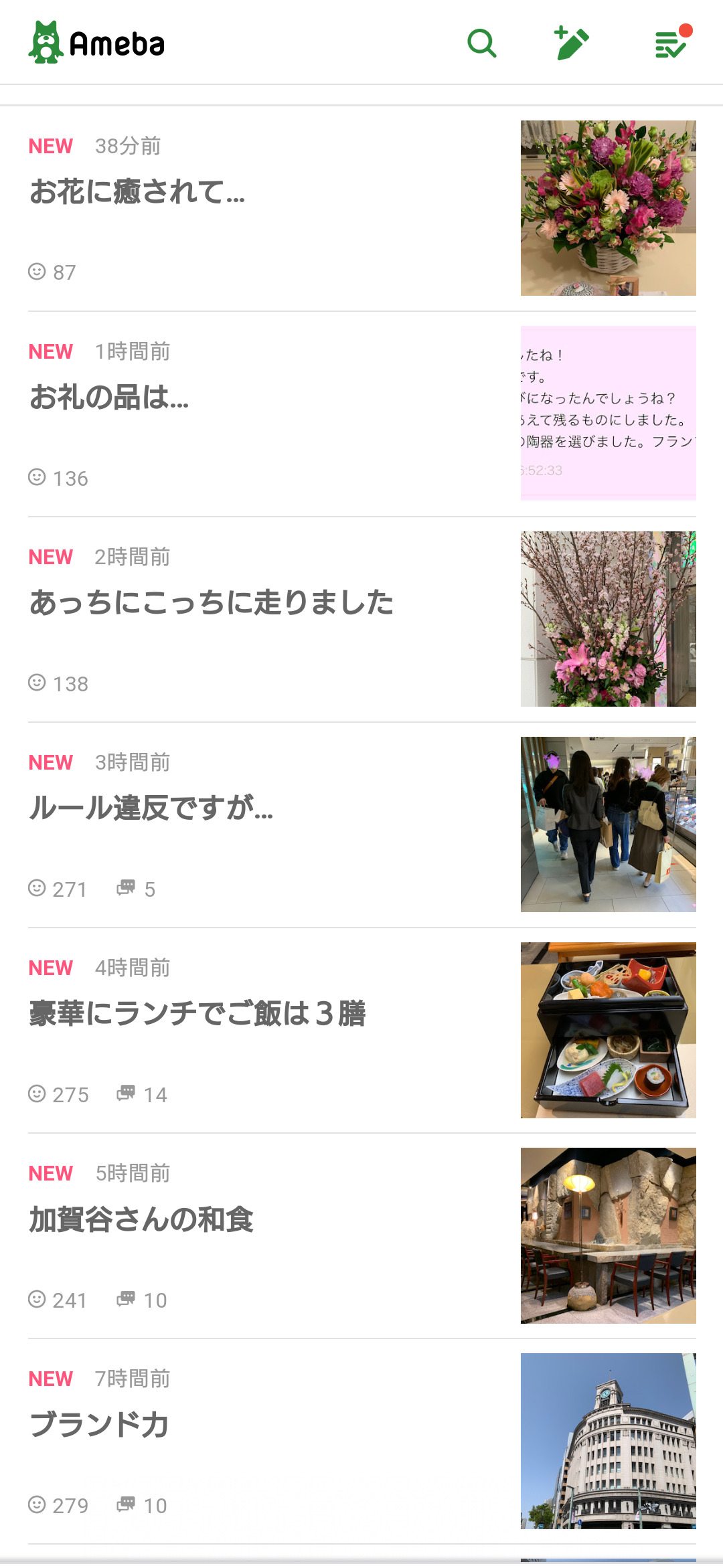 松居一代、実父の四十九日法要に呼ばれず　通夜、告別式でトラブルも