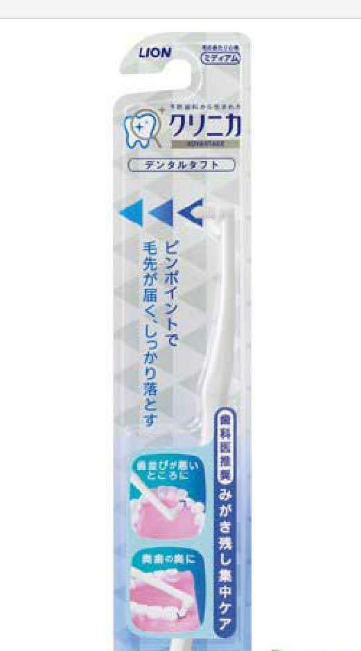 自分口臭いかもーと思うガルちゃん民集合