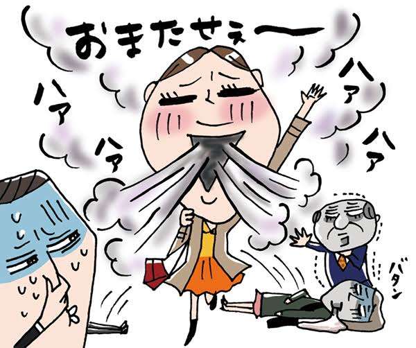 自分口臭いかもーと思うガルちゃん民集合