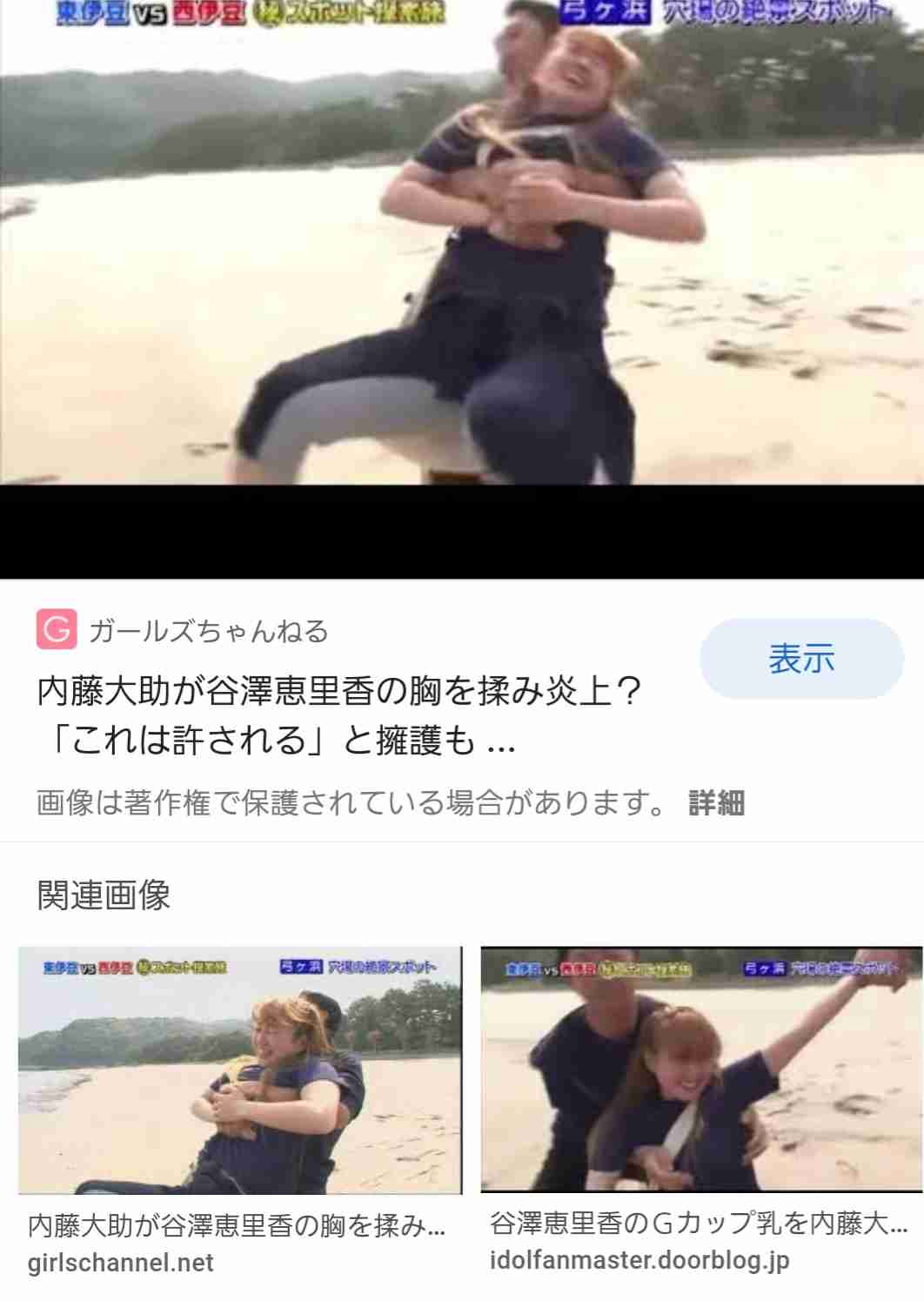 セクハラ、減ってますか？