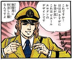  お金持ちの人に質問したらお金持ちの人が答えてくれるトピ【part2】