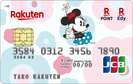 どのクレジットカードを何枚持っていますか？