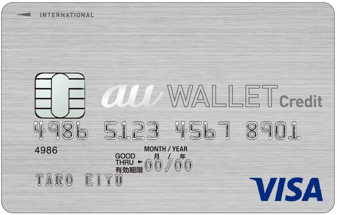どのクレジットカードを何枚持っていますか？