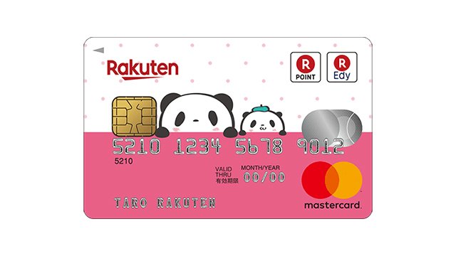 どのクレジットカードを何枚持っていますか？