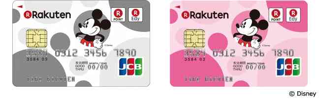 どのクレジットカードを何枚持っていますか？