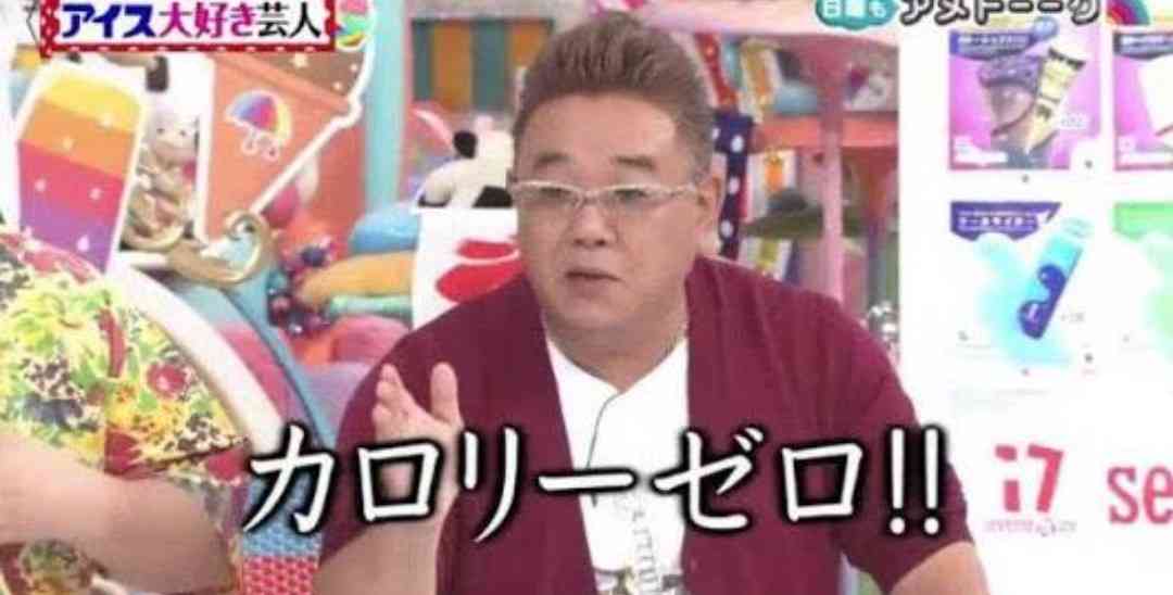 今まさに夜食を食べようと思ってる人