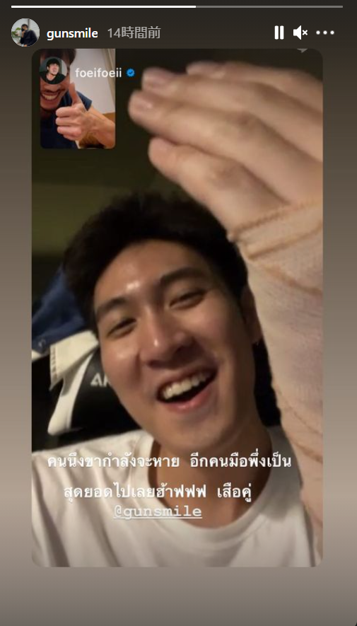 【定期】2gether the seriesについて話そうpart11【タイBL】