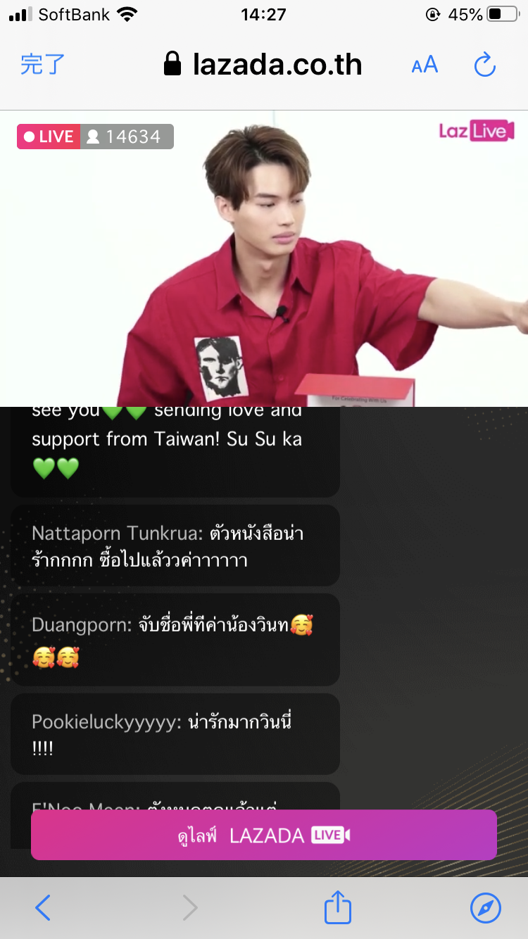 【定期】2gether the seriesについて話そうpart11【タイBL】