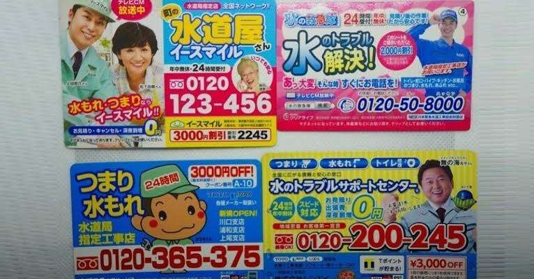 メルカリで売れた意外なもの
