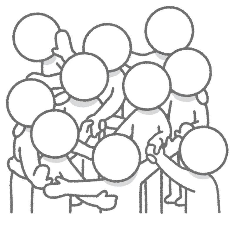我ながら人間関係が上手くいっていない人