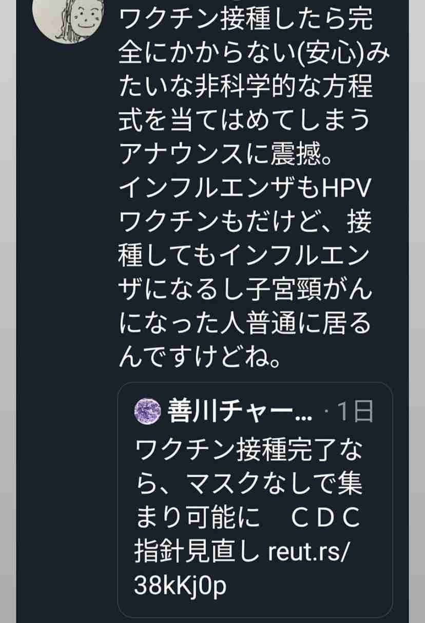 ワクチン接種でアナフィラキシー「欧米に比べ多い」河野大臣