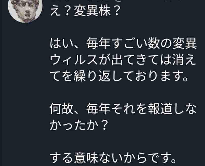 ワクチン接種でアナフィラキシー「欧米に比べ多い」河野大臣