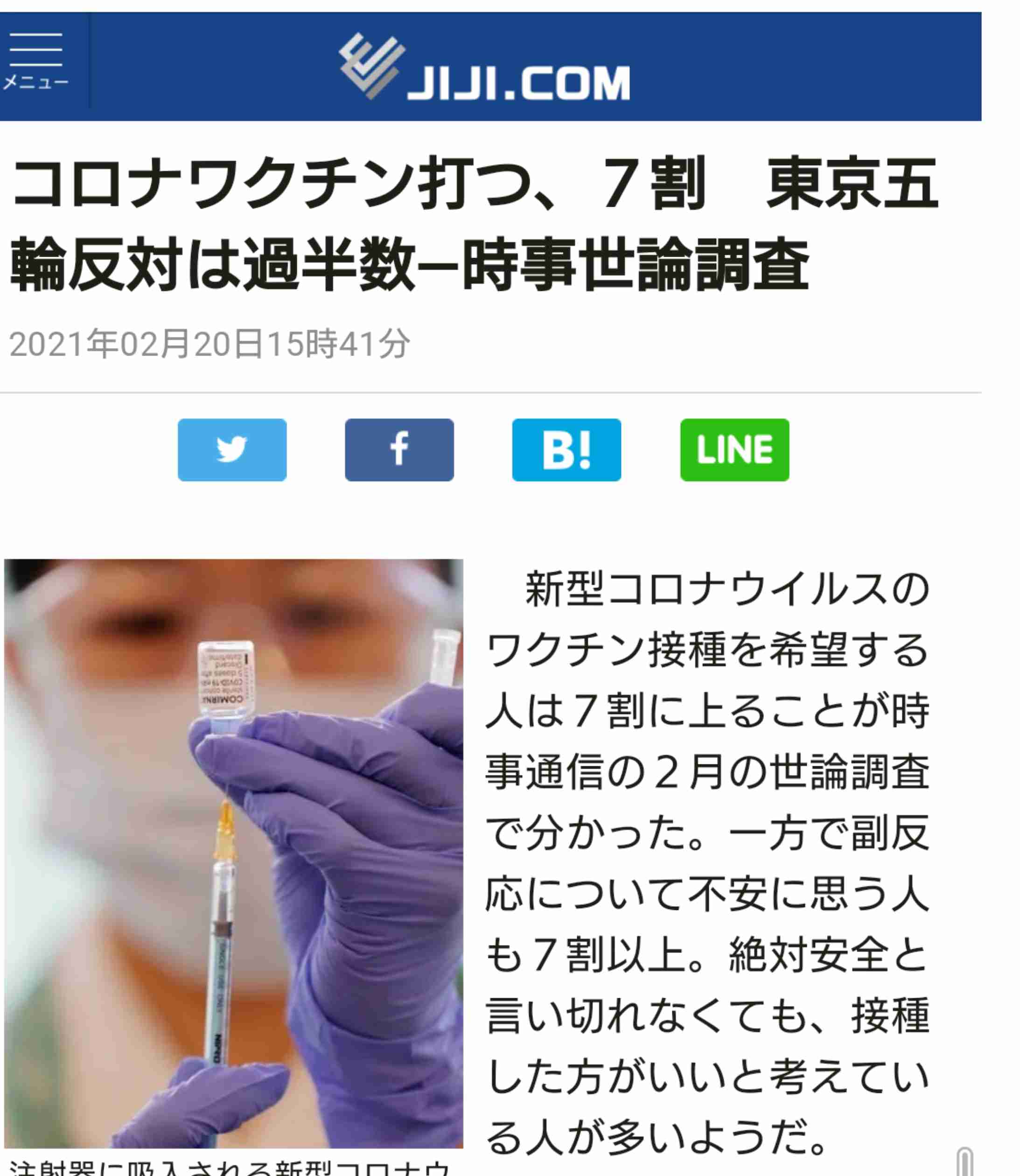 ワクチン接種でアナフィラキシー「欧米に比べ多い」河野大臣