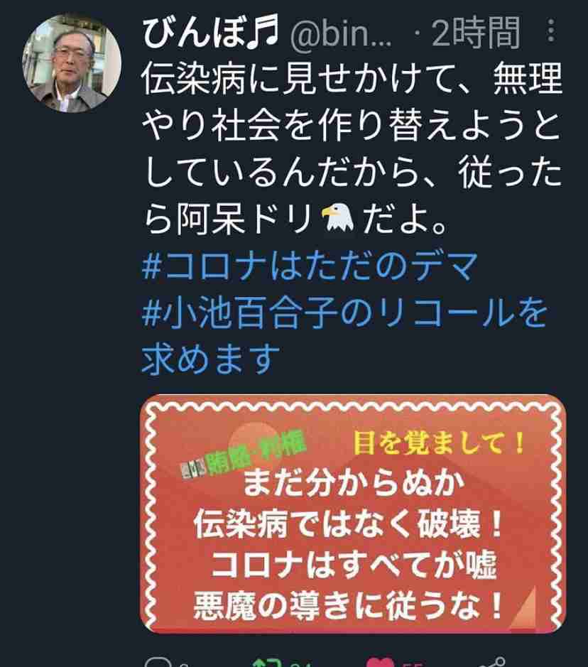 ワクチン接種でアナフィラキシー「欧米に比べ多い」河野大臣