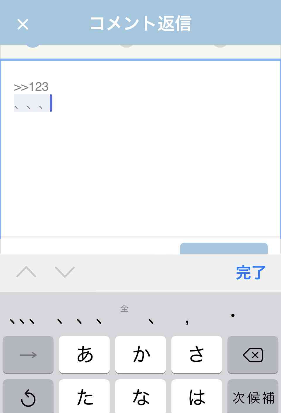 強風時、意地でも傘をさしている人について