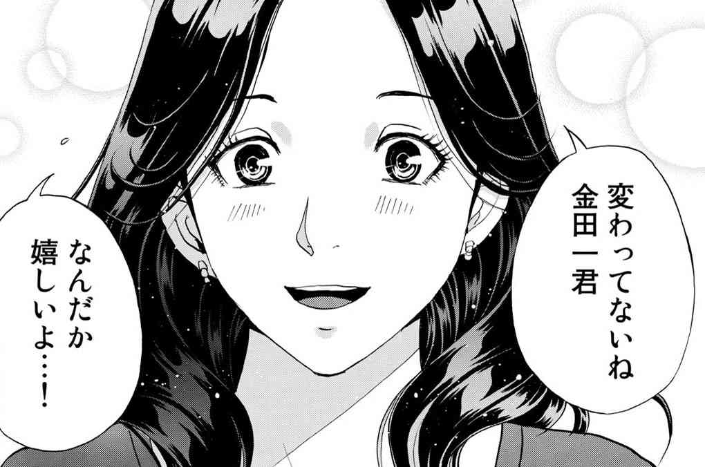 「金田一少年の事件簿」あるある