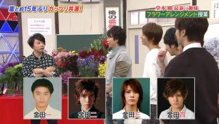 「金田一少年の事件簿」あるある