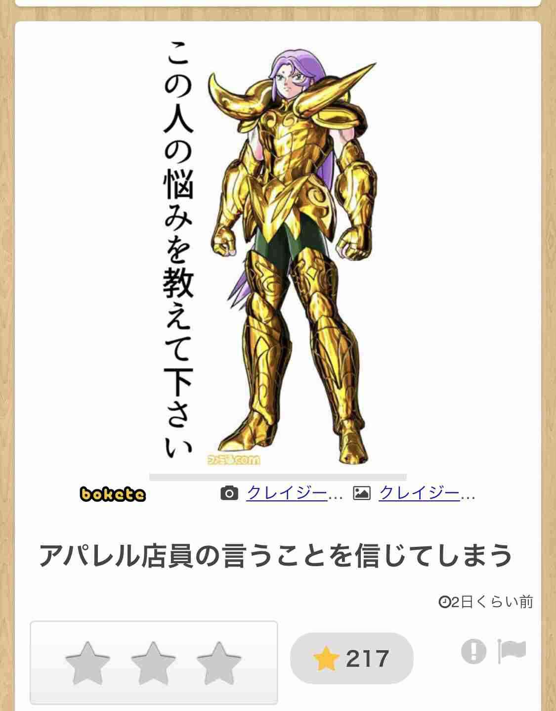 音声チャット来月開始　クラブハウスと競合　米ツイッター