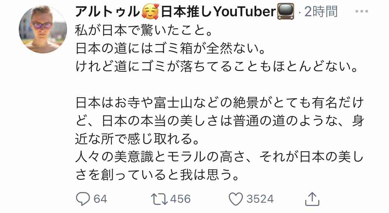 音声チャット来月開始　クラブハウスと競合　米ツイッター