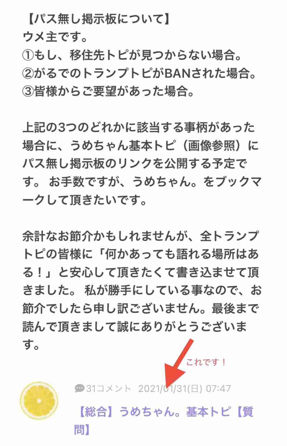 音声チャット来月開始　クラブハウスと競合　米ツイッター