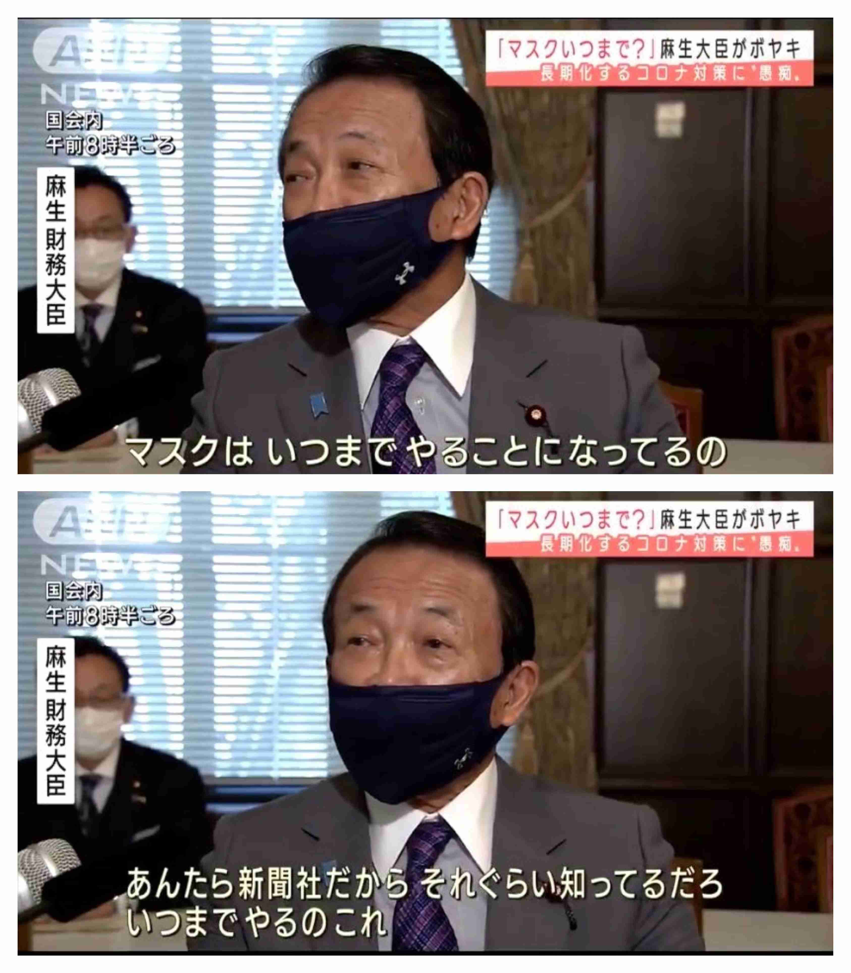 音声チャット来月開始　クラブハウスと競合　米ツイッター