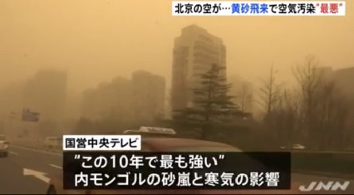 音声チャット来月開始　クラブハウスと競合　米ツイッター