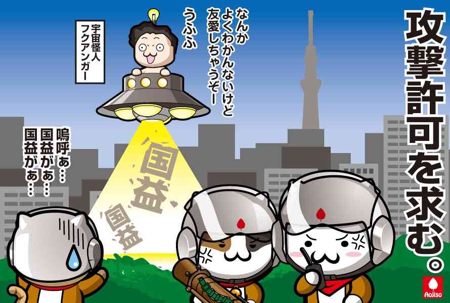 音声チャット来月開始　クラブハウスと競合　米ツイッター