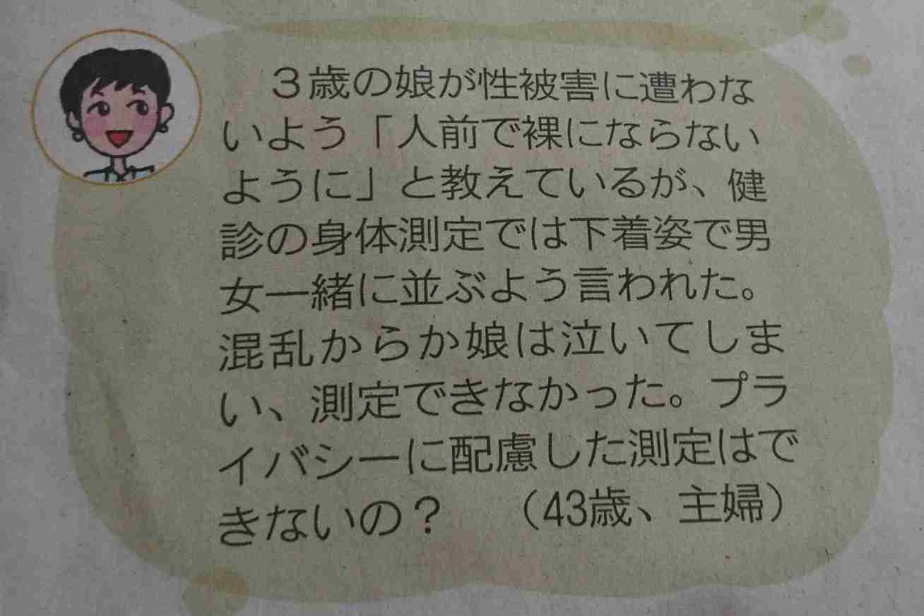 音声チャット来月開始　クラブハウスと競合　米ツイッター