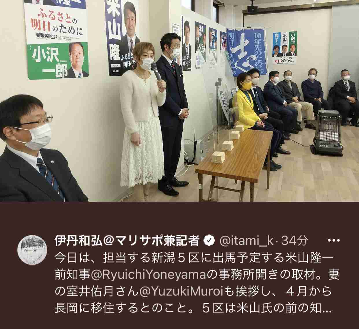 音声チャット来月開始　クラブハウスと競合　米ツイッター