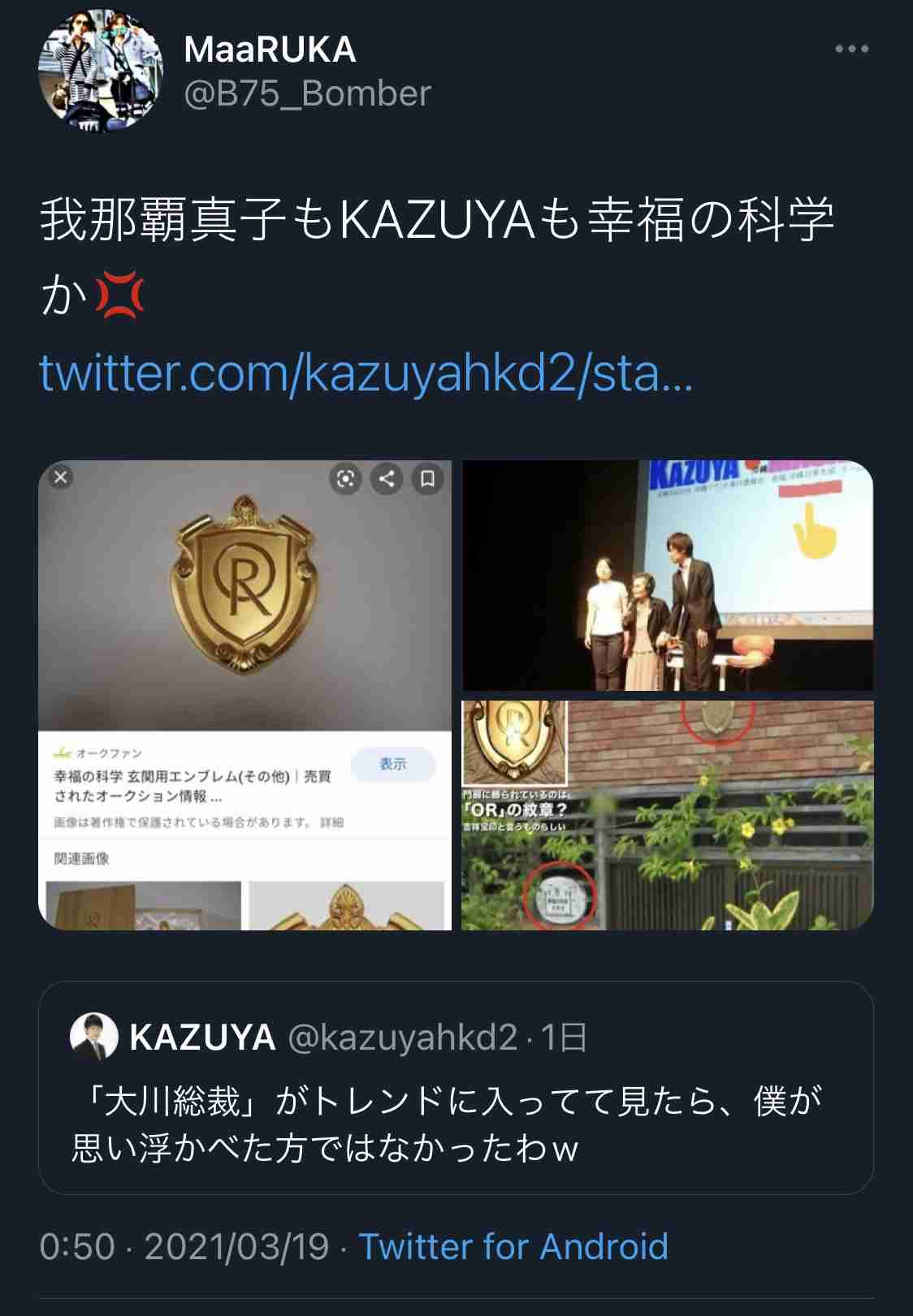 音声チャット来月開始　クラブハウスと競合　米ツイッター