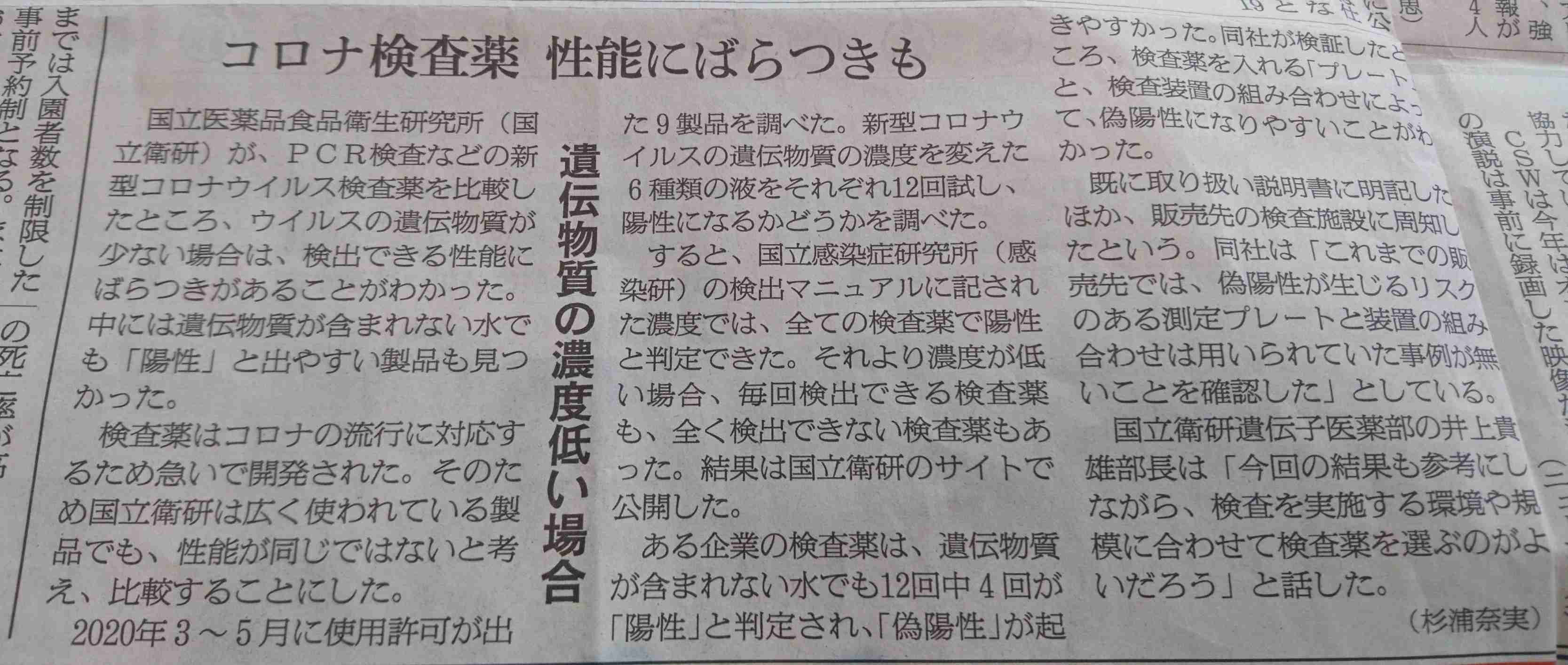 音声チャット来月開始　クラブハウスと競合　米ツイッター