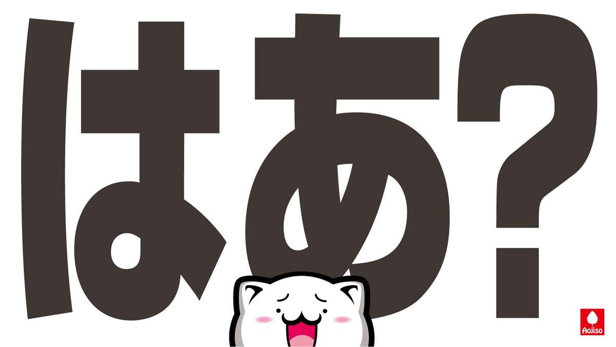 音声チャット来月開始　クラブハウスと競合　米ツイッター