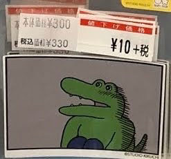 音声チャット来月開始　クラブハウスと競合　米ツイッター