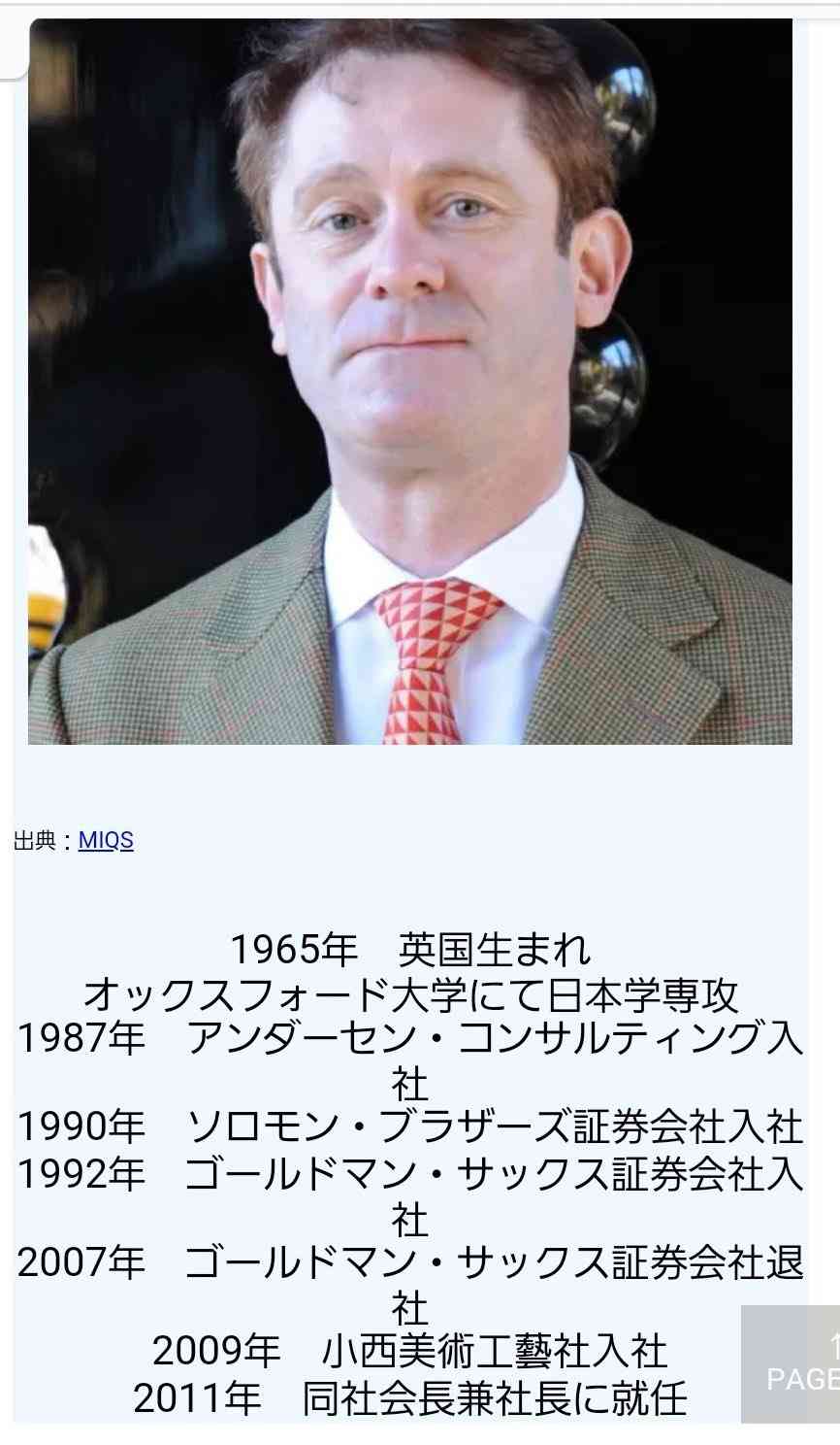 音声チャット来月開始　クラブハウスと競合　米ツイッター
