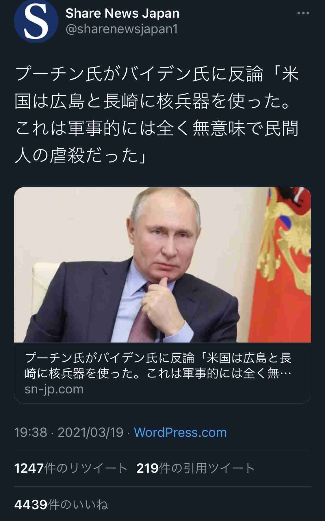 音声チャット来月開始　クラブハウスと競合　米ツイッター