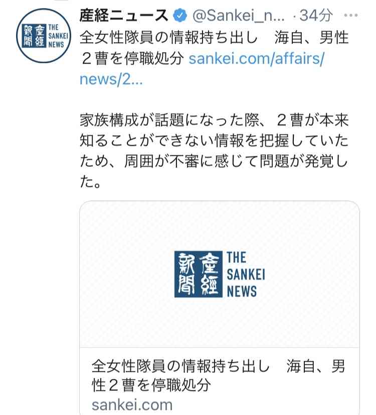 音声チャット来月開始　クラブハウスと競合　米ツイッター