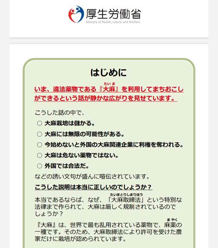 音声チャット来月開始　クラブハウスと競合　米ツイッター