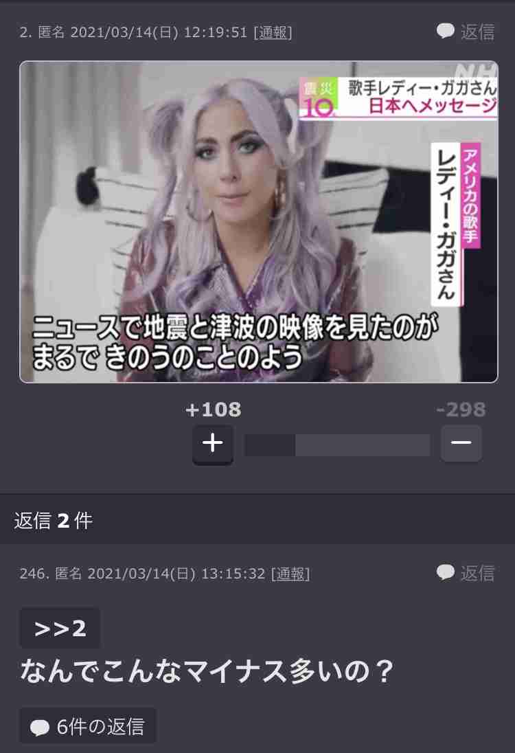 音声チャット来月開始　クラブハウスと競合　米ツイッター