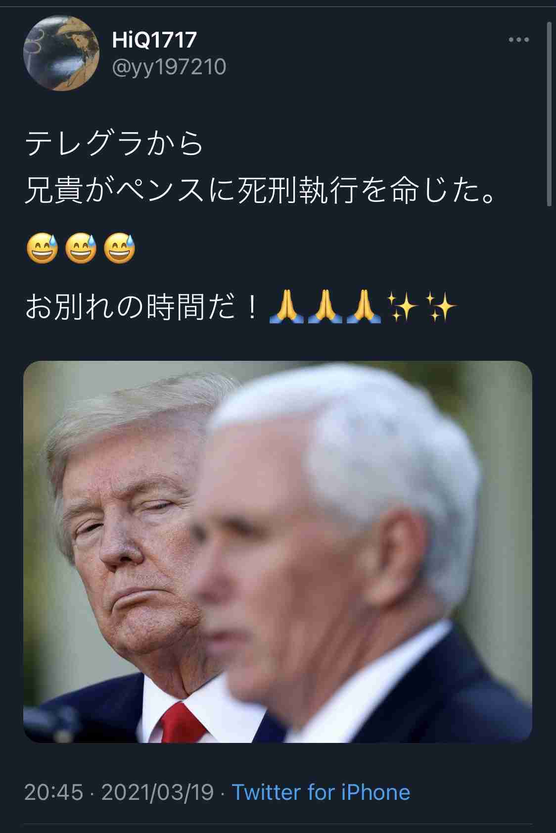 音声チャット来月開始　クラブハウスと競合　米ツイッター