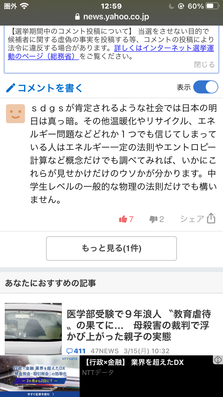 音声チャット来月開始　クラブハウスと競合　米ツイッター