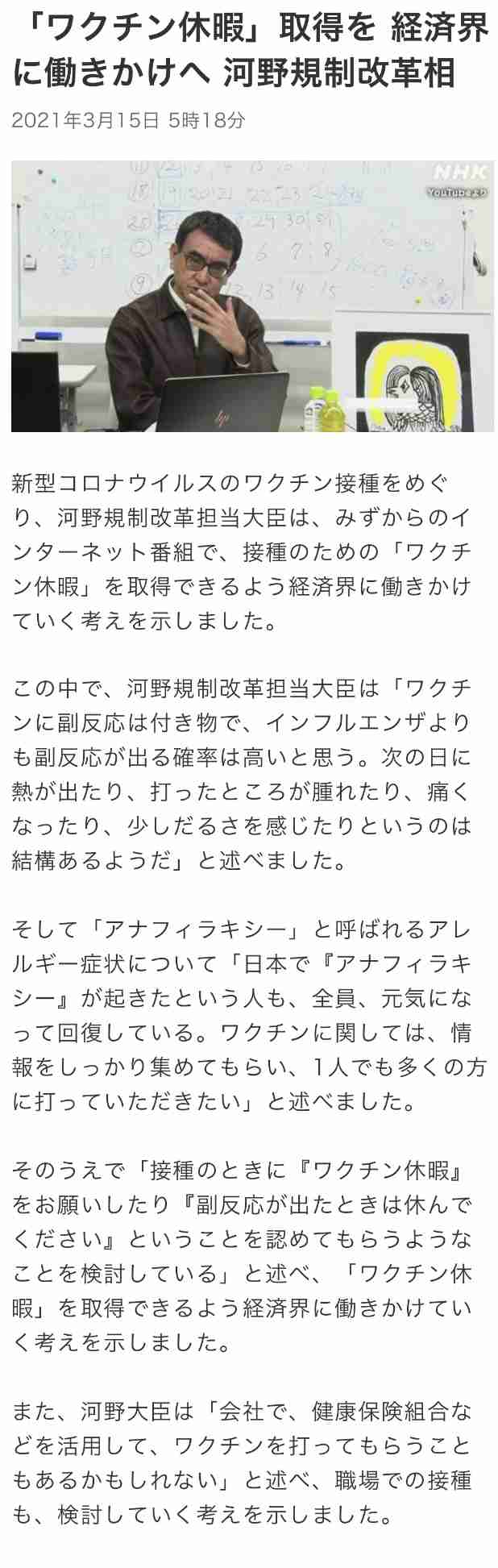 音声チャット来月開始　クラブハウスと競合　米ツイッター